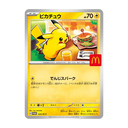 Pikachu 020M-P McDonalds Promo Kort 2025
