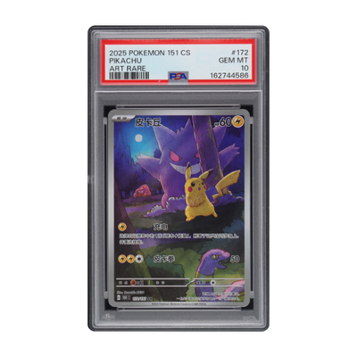 Pikachu #172 - PSA 10