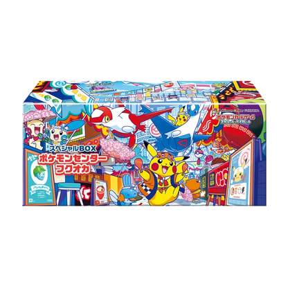 Pokémon Center Fukuoka Special Box