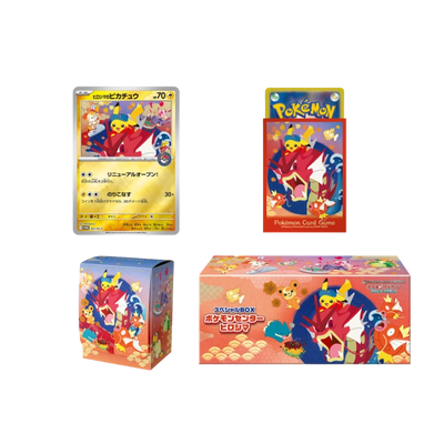 Pokemon Center Hiroshima Special Box Innehåll