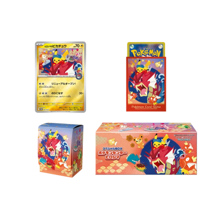Pokemon Center Hiroshima Special Box Innehåll