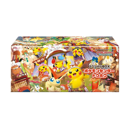 Pokemon Center Tohoku Special Box
