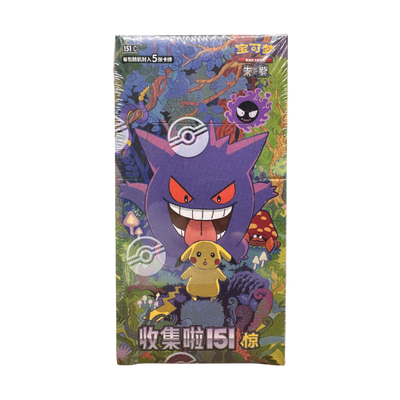 Pokémon 151 Collect Surprise Slim Booster Box (Kinesisk)