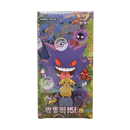 Pokémon 151 Collect Surprise Slim Booster Box (Kinesisk)