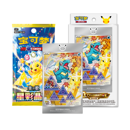 Pokemon 30th Anniversary First Partner Illustration Collection Box Series 2 innehåll