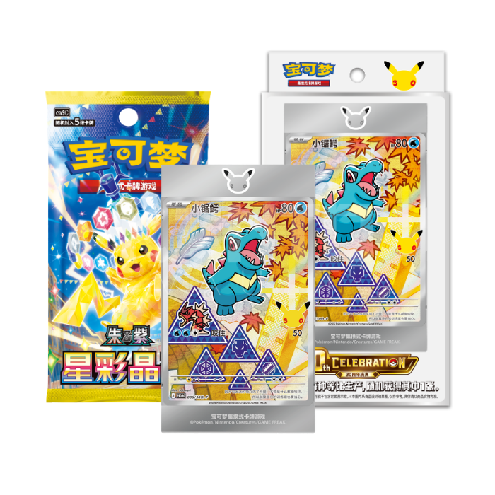 Pokemon 30th Anniversary First Partner Illustration Collection Box Series 2 innehåll