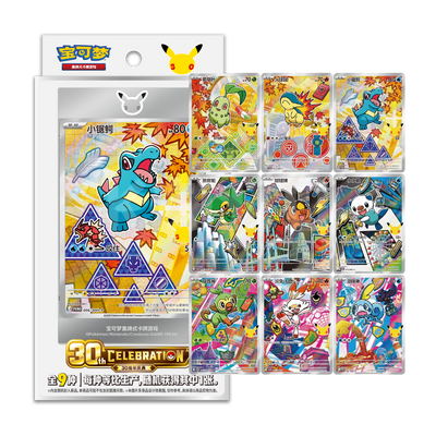 Pokemon 30th Anniversary First Partner Illustration Collection Box Series 2