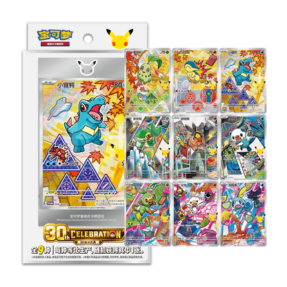 Pokemon 30th Anniversary First Partner Illustration Collection Box Series 2