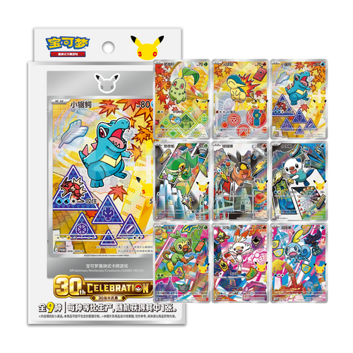 Pokémon 30th Celebration First Partner Collection Box Series 2 (Kinesisk)