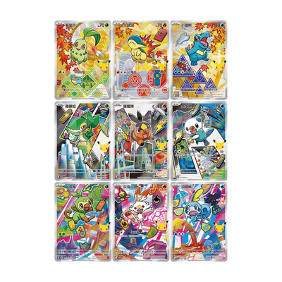 Pokemon 30th Anniversary First Partner Illustration Collection Box Series 2 alla promokort