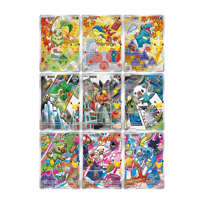 Pokemon 30th Anniversary First Partner Illustration Collection Box Series 2 alla promokort