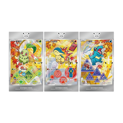 Pokemon 30th Anniversary First Partner Illustration Collection Box Series 2 Promokort i akrylskydd