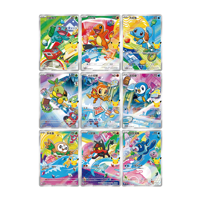 Pokemon 30th Anniversary First Partner Illustration Collection Box alla promokort