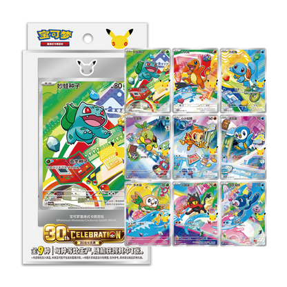 Pokemon 30th Anniversary First Partner Illustration Collection Box