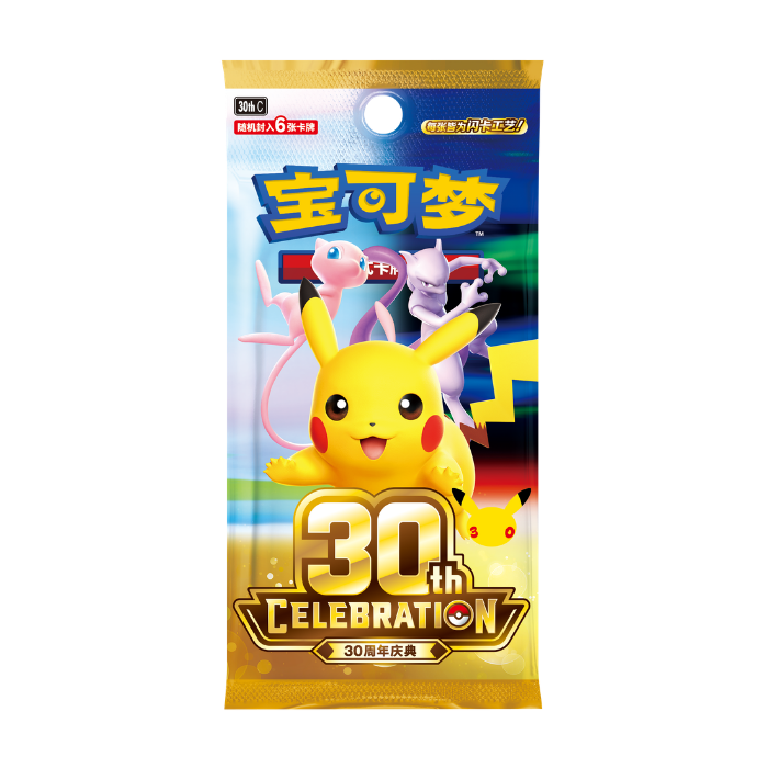 Pokémon 30th Celebration Booster Pack (Kinesisk)