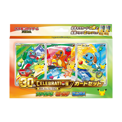 Pokémon 30th Celebration Card Set