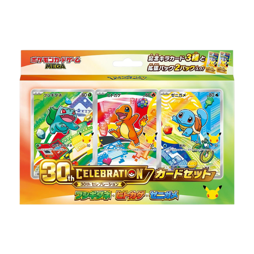 Pokémon 30th Celebration Card Set