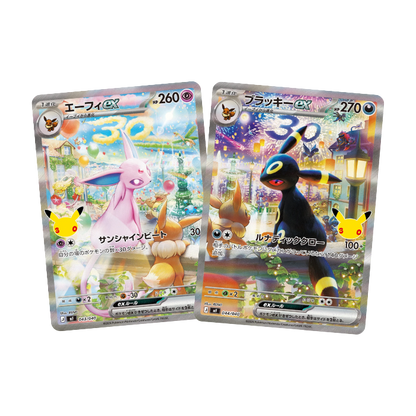 Promokort Espeon och Umbreon från 30th Celebration Premium Deck Set
