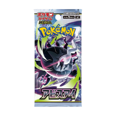 Pokémon Abyss Eye Booster Pack