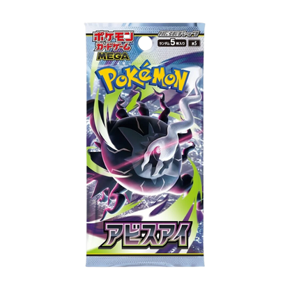 Pokémon Abyss Eye Booster Pack