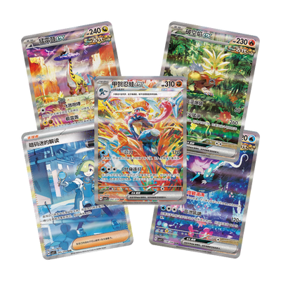 Pokémon Blade Awakening Slim Booster Box (Kinesisk)