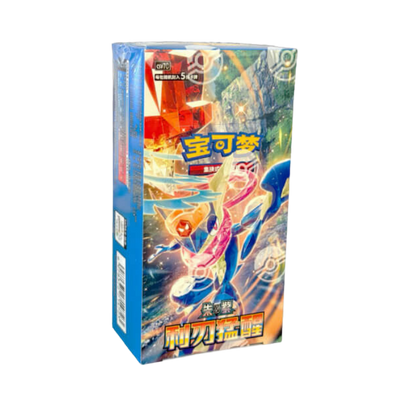 Pokémon Blade Awakening Slim Booster Box (Kinesisk)