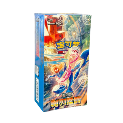 Pokémon Blade Awakening Slim Booster Box (Kinesisk)