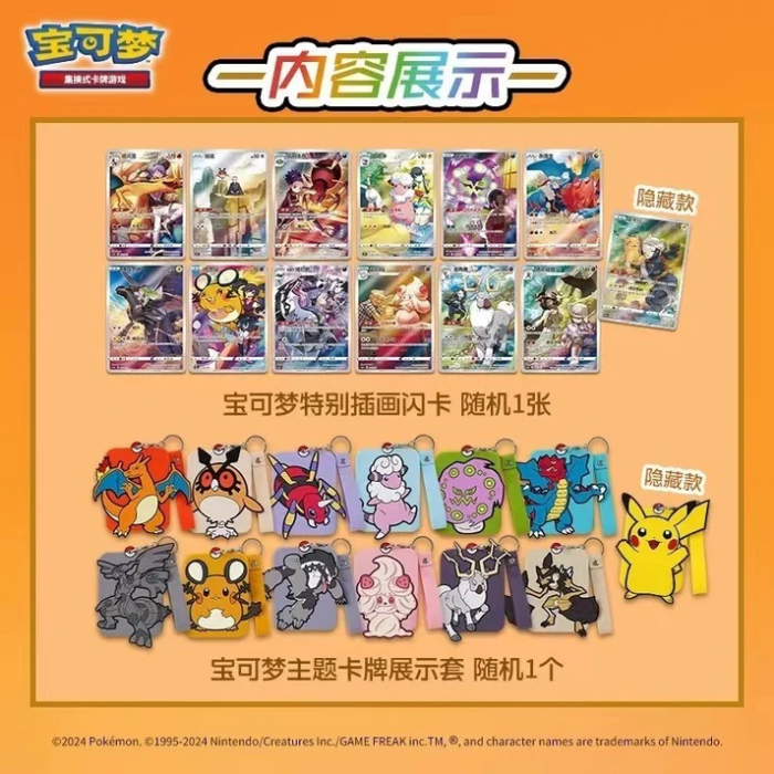Pokémon Card Display Set Gift Box Charizard
