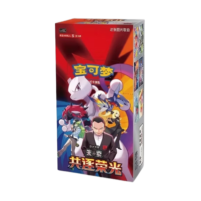 Pokémon Chasing Glory Together Slim Booster Box (Kinesisk)