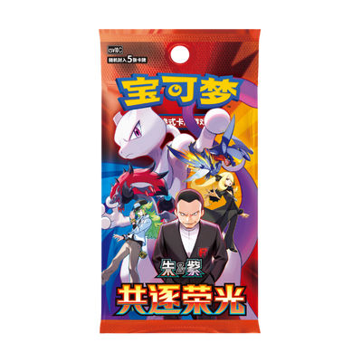 Pokémon Chasing Glory Together Slim Booster Box (Kinesisk)