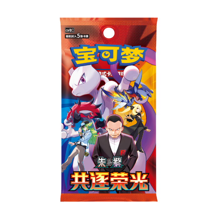 Pokémon Chasing Glory Together Slim Booster Box (Kinesisk)