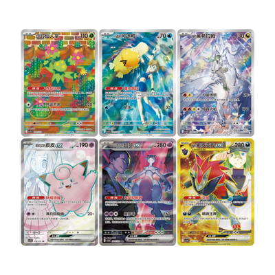 Pokémon Chasing Glory Together Slim Booster Box (Kinesisk)