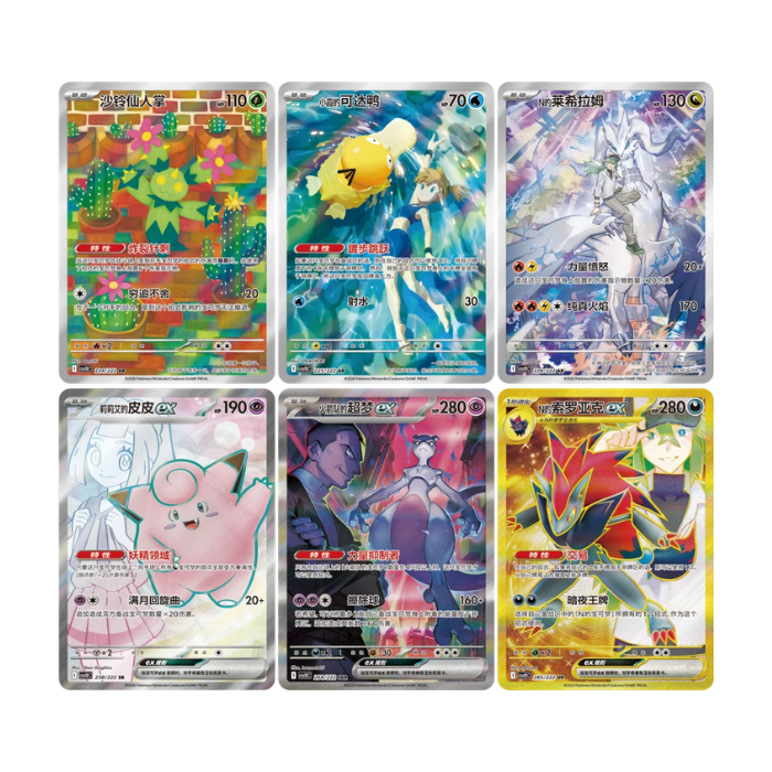 Pokémon Chasing Glory Together Slim Booster Box (Kinesisk)