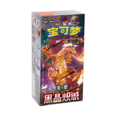 Pokémon Dark Crystal Blaze Slim Booster Box