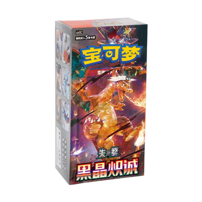 Pokémon Dark Crystal Blaze Slim Booster Box