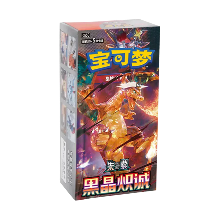 Pokémon Dark Crystal Blaze Slim Booster Box