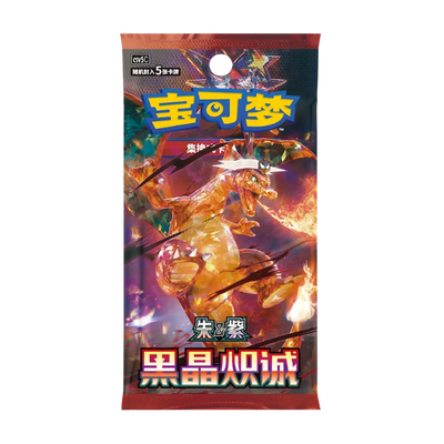Pokémon Dark Crystal Blaze Slim Booster Pack