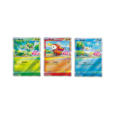 Pokémon Gem Pack Badge Set Promokort