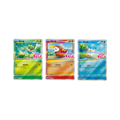 Pokémon Gem Pack Badge Set Promokort
