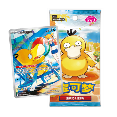 Pokémon Gem Pack Vol. 7 Booster Pack + Exklusiva Psyduck 0307