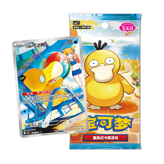 Pokémon Gem Pack Vol. 7 Booster Pack + Exklusiva Psyduck 0307