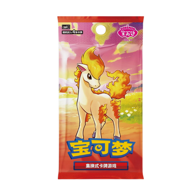 Pokémon Gem Pack Vol 4 Booster Pack