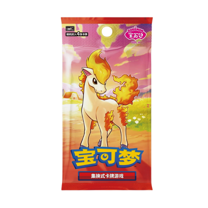 Pokémon Gem Pack Vol 4 Booster Pack