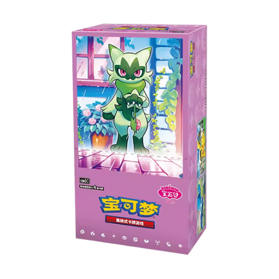 Pokémon Gem Pack Vol 5 Booster Box