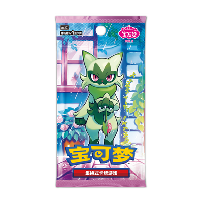 Pokémon Gem Pack Vol 5 Booster Pack