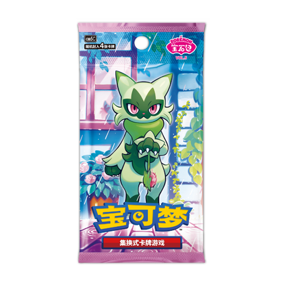 Pokémon Gem Pack Vol 5 Booster Pack