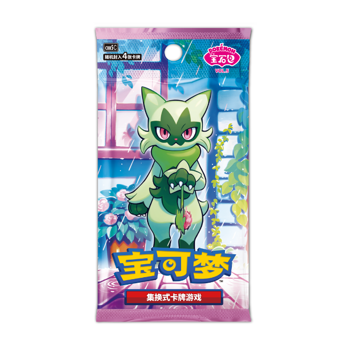 Pokémon Gem Pack Vol 5 Booster Pack