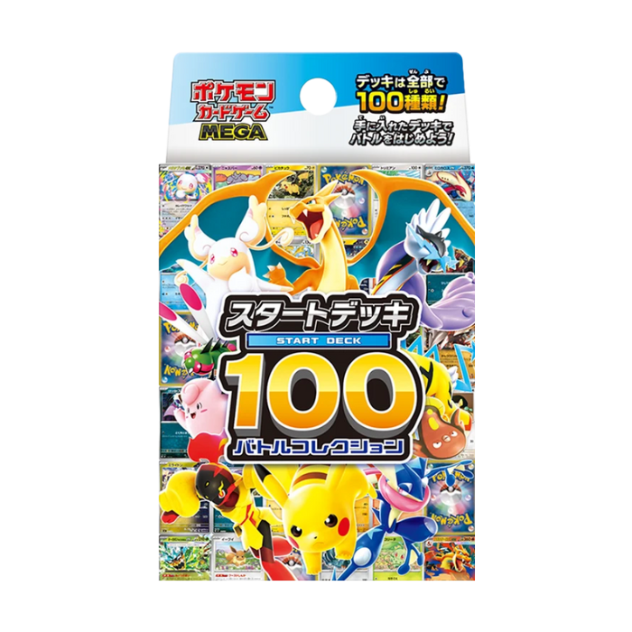 Pokémon MEGA Starter Deck 100 Battle Collection