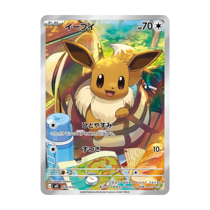 Eevee promokort från Pokémon MEGA Starter Set Eevee ex