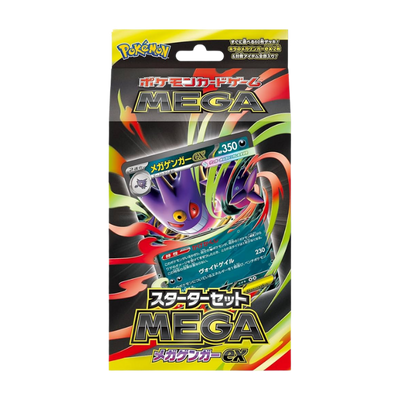 Pokémon MEGA Starter Set Mega Gengar ex